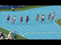 2026 IHSA Boys State Track Meet - Class 2A 200m Final