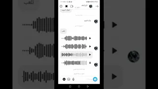 اخر بصمه صوت 