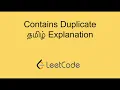 Array Contains Duplicate Number Tamil Brute Force to Optimized explanation Leetcode in tamil