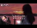 斷了的弦(R&B)/ Haohao |原唱：周杰倫｜『我突然釋懷的笑 笑聲盤旋半山腰隨風在飄搖啊搖 來到妳的面前繞』