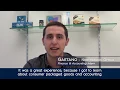 Barilla Accounting and Finance Intern Testimonial
