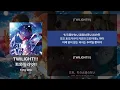King Gnu - TWILIGHT!!! [가사/발음/해석]