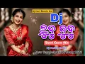 Lagu Ludu Budu | ଲୁଦୁ ବୁଦୁ | Tapori Dance Mix | Dj Hari Remix Dsl