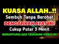 Download Lagu KUN FAYAKUN 🤲 CUKUP PUTAR 1X AYAT INI INSYAALLAH P3NY4KIT LANGSUNG S3MBUH TOTAL❗