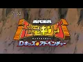 Download Lagu Dinosaur King Opening Japanese Full