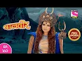 Download Lagu Baalveer | Full Episode | Episode 160 | 31st December, 2020