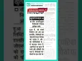 Daily mining news