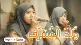 Download WULIDAL MUSYARROF - Live Perform at Wadung Asri - Sidoarjo MP3