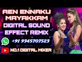 Download Lagu Aen Enakku Mayakam Song Song 💞 Digital Sound Effect Remix  || Use  Speakers🔊🎚️