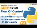 Flow Of Control In Python Chapter 9 Flow Of Control Class 11 Computer Science with Python