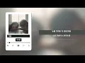 [Lyric] 차가을 - 가끔 / Official Lyric video