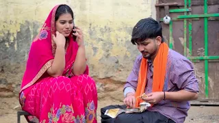 Ameer ladki na pyar kara gareeb ladke se