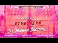 Download Lagu Riva Riva Riva Dj Song Jhan Jhan Bass Mix  Banarasi Masti Riva Riva Dj Shubham Banaras