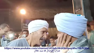 الشيخ محمد البرسي احتفالات الصعيد ساحة السيدة زينب 2019 بالكلالسه 