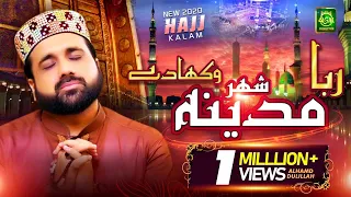 Download New Hajj Kalam 2020 | Rabba Shehar Madina Wikha dey | Qari Shahid Mehmood | MP3