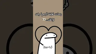 رسمات لطيفة ارسميها وقت فراغك Shorts 