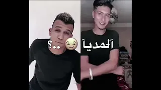 حالات واتس عصام صاصا وابن أمو يا طيخا  وحمو الطيخا يا عصام مهما الاسد يكبر دندنها