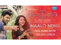 Download Lagu Naalo Nenu Full Song With Telugu Lyrics|Shatamanam Bhavati | Sharwanand, Anupama | Mickey J Meyer