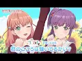 Aqours 「君のこころは輝いてるかい？」 スリーズブーケが歌ってみた