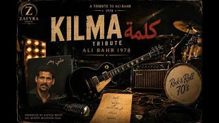 كلمة                                                                              دندنها