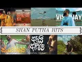 Download Lagu Shan putha hitz(SHAN PUTHA HITS ශාන් පුතාගේ හොදම රැප්  Shan Putha song collection #shanputhanewrap )