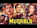Download Lagu Muqabla (1993) Full Movie | Govinda | Aditya Pancholi, Karisma Kapoor, Shakti Kapoor