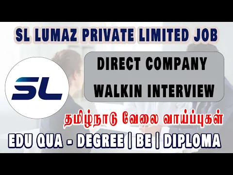 Download MP3 தமிழ்நாடு தனியார் நிறுவனத்தில் வேலை வாய்ப்பு -SL Lumax Private Limited Job Opportunities #job #tamil