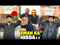 Download Lagu Finally Met Emaan After Long Time🙌🏻Sasural ko Niyaz phncha di🙏🏻