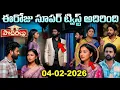 Lagu Podarillu Serial Review | 4 February 2026| Full episode Review 