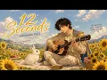 JKT48 Team Love - 12 Seconds | Acoustic Cover