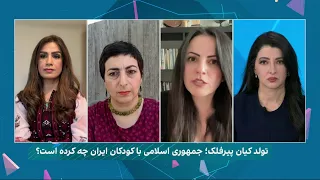 از شلیک به بیضه کودکان تا به رگبار بستن کیان پیرفلک روایت هایی از کشتار و تجاوز به کودکان  از شلیک به بیضه کودکان تا به رگبار بستن کیان پیرفلک روایت هایی از کشتار و تجاوز به کودکان