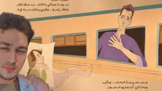 قصة جوابات  الاسطى حراجي القط وزوجته فاطمة احمد عبد الغفار  من إثر الراحل الخال عبد الرحمن الابنودي دندنها
