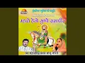Download Lagu Mharo Helo Suno Ramapeer