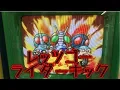 Lagu 【メダルゲーム】仮面ライダー　レッツゴーライダーキック【JAPAN ARCADE】