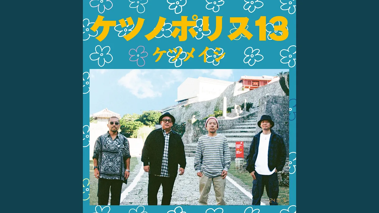 男女の友情を歌った曲。かけがえのない存在を歌った友情ソングまとめ