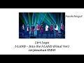 Download Lagu Lirik Lagu I-LAND - Into The I-LAND (Final Ver) terjemahan Indonesia