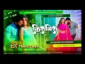 kishmish song khesari lal yadav dj remix || khesari lal yadav new song kishmish dj remix song ||