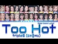Lagu tripleS (트리플에스) - Too Hot [Color Coded Lyrics Han|Rom|Eng]