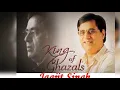 Download Lagu Sar Jhukaoge to Patthar Devta Ho Jayege | Jagjit Singh | सर झुकाओगे तो पत्थर देवता हो जाएंगे Download Lagu Sar Jhukaoge to Patthar Devta Ho Jayege | Jagjit Singh | सर झुकाओगे तो पत्थर देवता हो जाएंगे