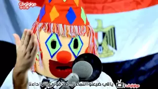 ثوره دى ولا انقلاب لما غانا يغلبونا نص       دسته ويقلبونا دندنها