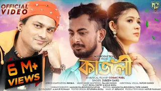 kajoli official music video zubeen garg rekibul palash gogoi mj production 2022