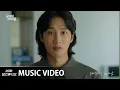 [MV] 세이수미(Say Sue Me) - My Heart (내 마음) [유미의 세포들(YUMI's Cells) OST Part.5]