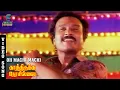 Download Lagu Machi Machi Video Song - Kathirukka Neramillai | Karthik, Khushbu, Ilaiyaraaja, Mano | MusicStudio