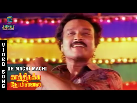 Machi Machi - YouTube