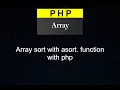 Asort with array in php with easy way part-3