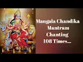 Download Lagu MANGALA CHANDIKA MANTRA CHANTING 108 TIMES... |Mahavidya.mantra