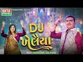Download Lagu DJ Khelaiya | Jignesh Barot Tejal Thakor | Non Stop Garba @ektasounddigital