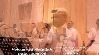 فرقة الدواسر البحرينية   قولي على الله الفنان اسماعيل سلطان دندنها
