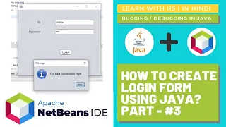 How To Make Bug Free Login Program using Java Login Form Using Java
