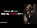 Download Lagu Koster Kobita - Tone Ringtone